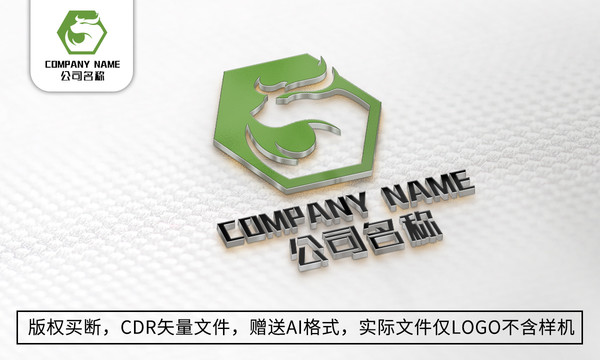 牛logo标志公司商标设计