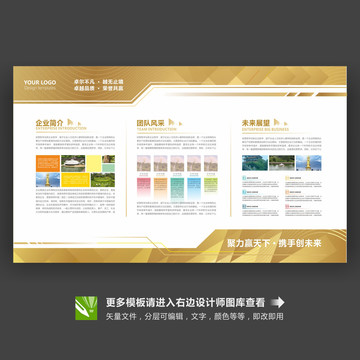 企業(yè)簡介