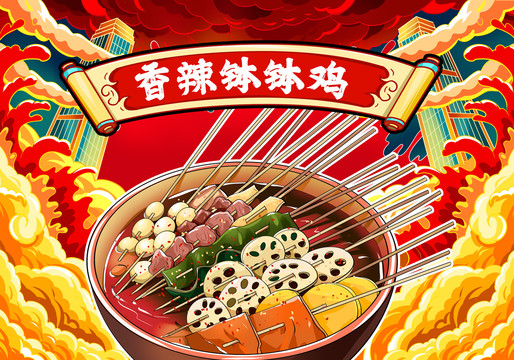 缽缽雞插畫