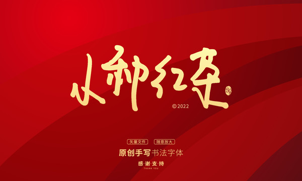 小種紅茶