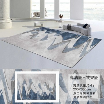 现代蓝灰色抽象水墨渐变地毯