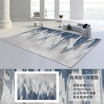 現(xiàn)代藍(lán)灰色抽象水墨漸變地毯