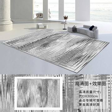 現(xiàn)代灰色輕奢抽象漸變地毯