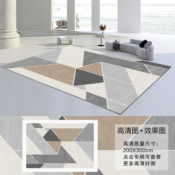 北歐現(xiàn)代輕奢抽象幾何客廳地毯