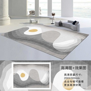 北歐現(xiàn)代輕奢抽象幾何客廳地毯