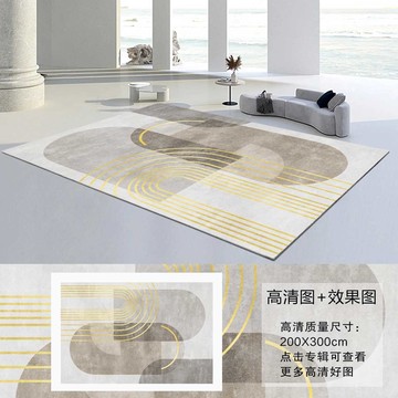 北歐現(xiàn)代輕奢抽象幾何客廳地毯
