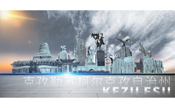 克孜勒蘇柯爾克孜自治州