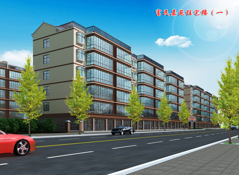 多層住宅樓