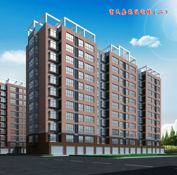 高層住宅樓