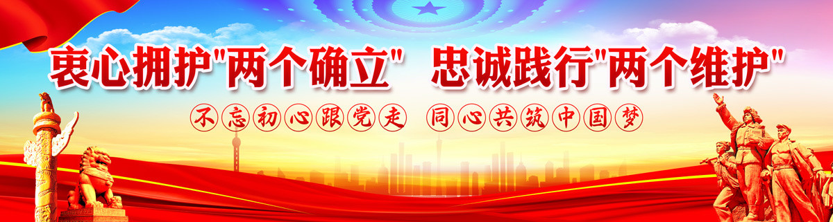 兩個(gè)確立