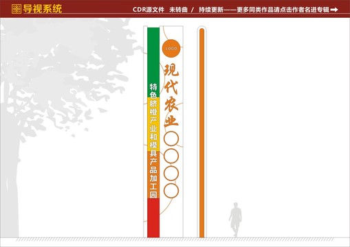 農業精神堡壘