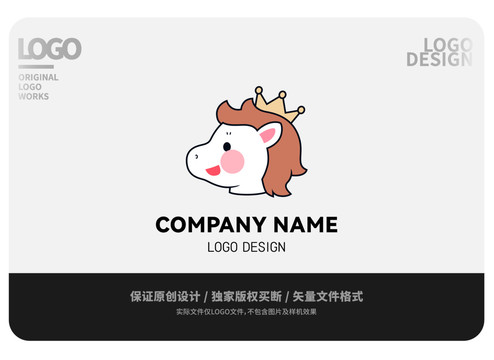 原创卡通小马LOGO