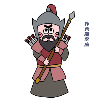 卡通水滸傳李應(yīng)