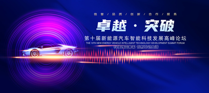 汽車論壇