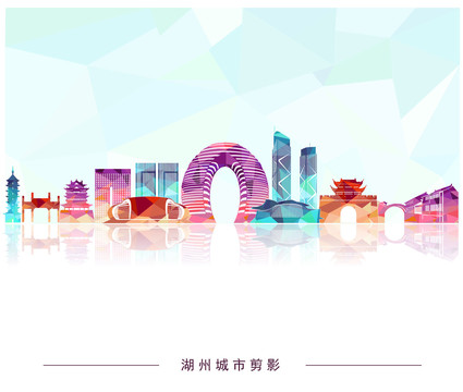 湖州彩色色塊剪影