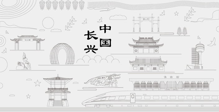 長興浮雕