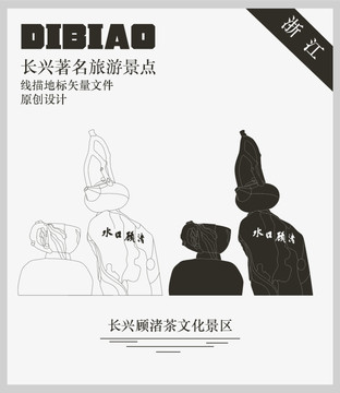 長興顧渚茶文化景區(qū)