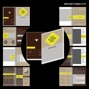 黃色機械畫冊word設(shè)計模板