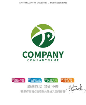 TX字母logo標志設計商標