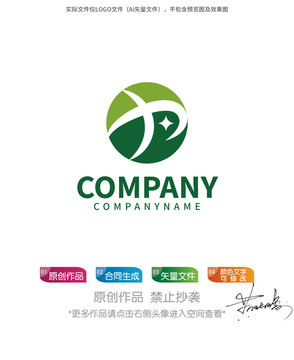 TX字母logo标志设计商标