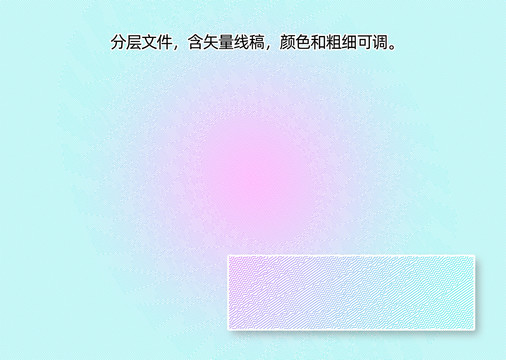 防伪线