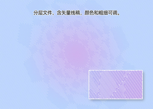 防偽花紋