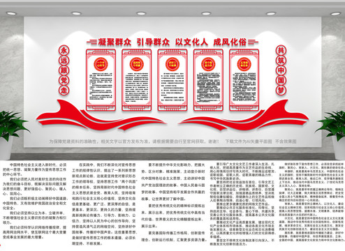 文明實(shí)踐中心
