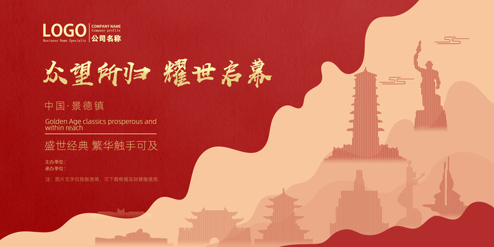 景德鎮(zhèn)