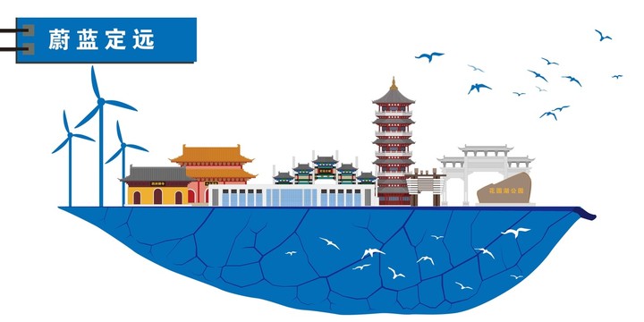 定遠(yuǎn)