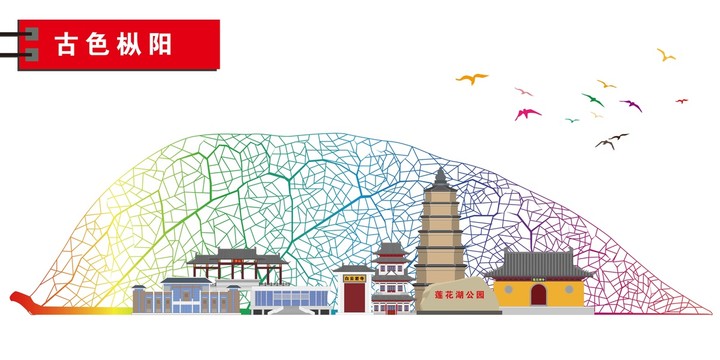 樅陽