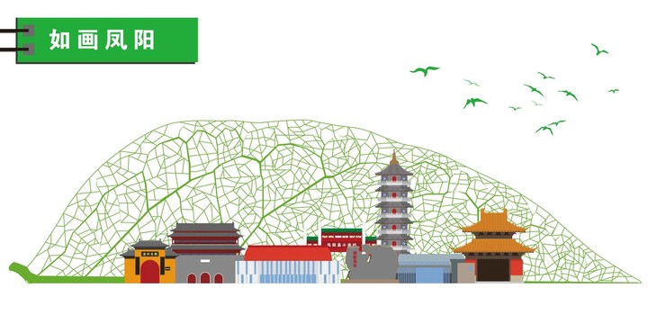 鳳陽(yáng)