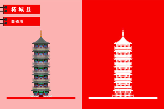 柘城
