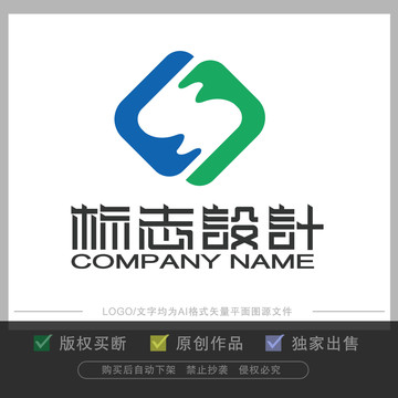 环保绿色行业logo设计