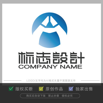 字母Alogo設(shè)計(jì)