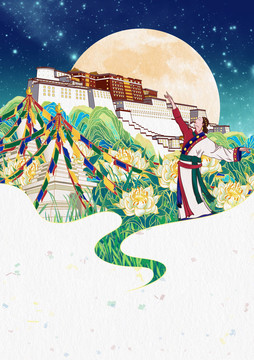 西藏拉萨插画海报