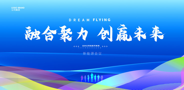 互聯(lián)網(wǎng)背景