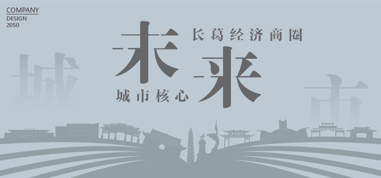 長葛經(jīng)濟商圈