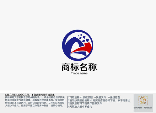 A商標(biāo)設(shè)計(jì)