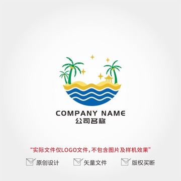 沙滩logo