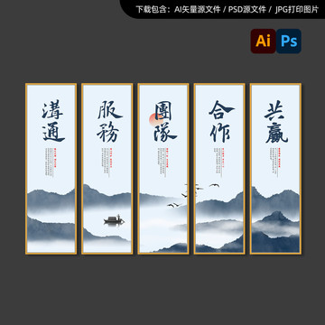 企業(yè)文化勵(lì)志標(biāo)語溝通共贏