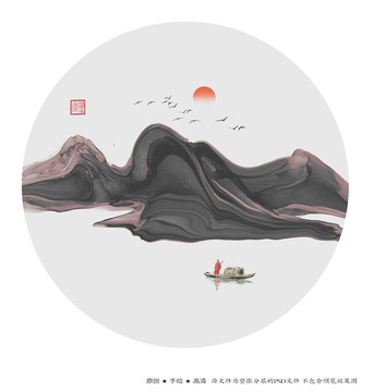 圓形山水畫