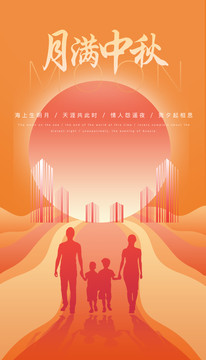 中秋地產(chǎn)