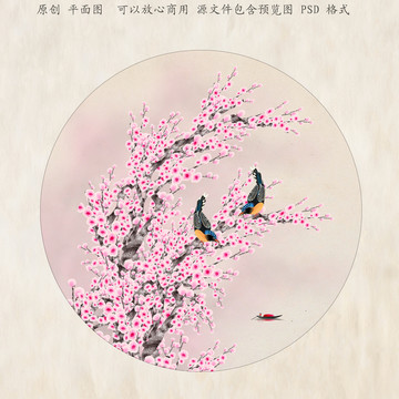原創梅花裝飾畫