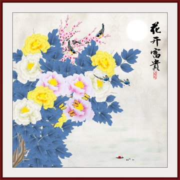 花開(kāi)富貴牡丹圖