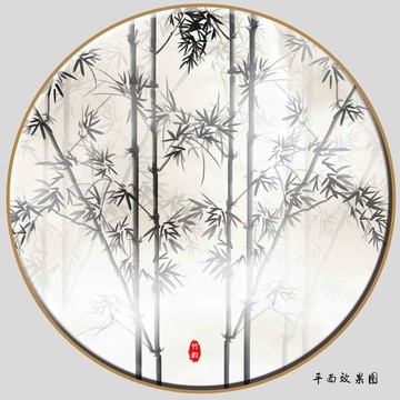竹韻
