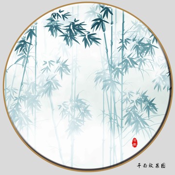國畫竹子