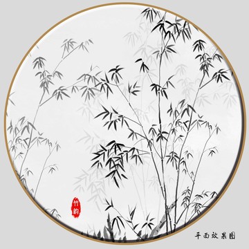 墨竹