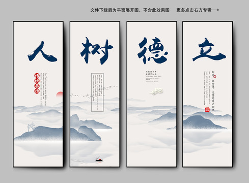 立德樹人
