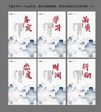 公司文化發(fā)展標(biāo)語口號(hào)