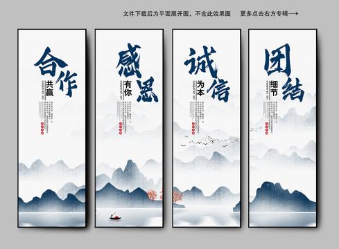 企業(yè)文化標(biāo)語口號